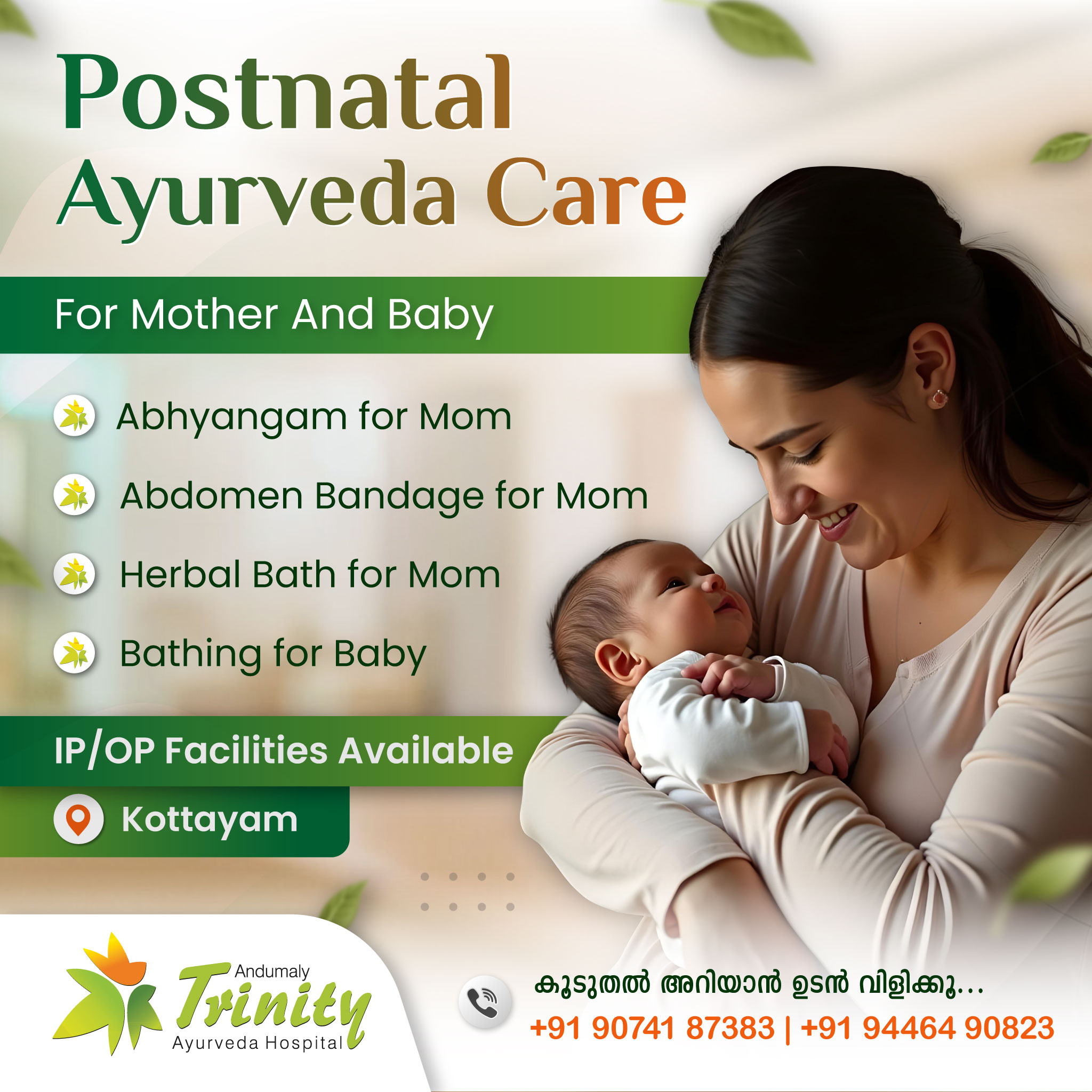 Andumaly - Motherhood is a beautiful journey, but it can also be ...