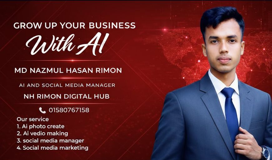 NH Rimon Digital Hub