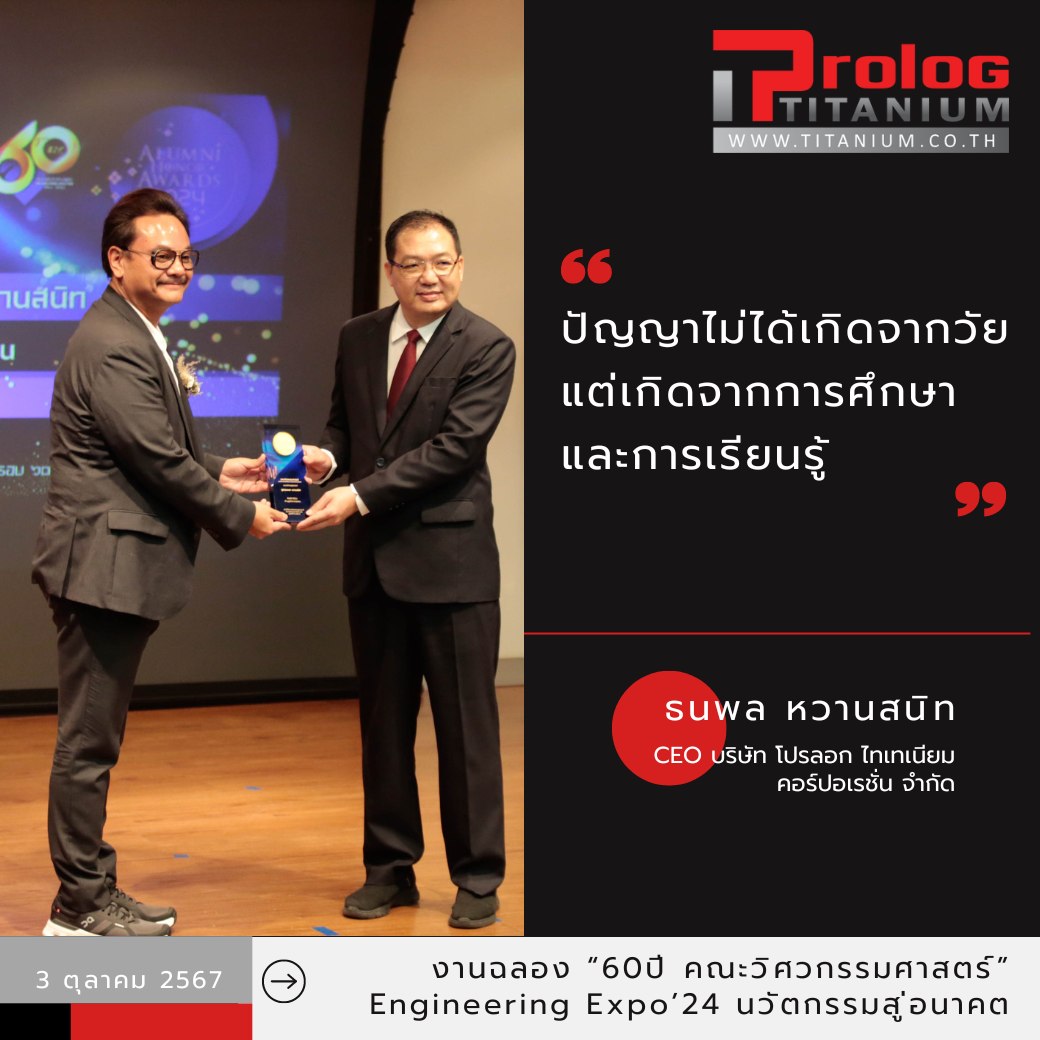 Prolog - 