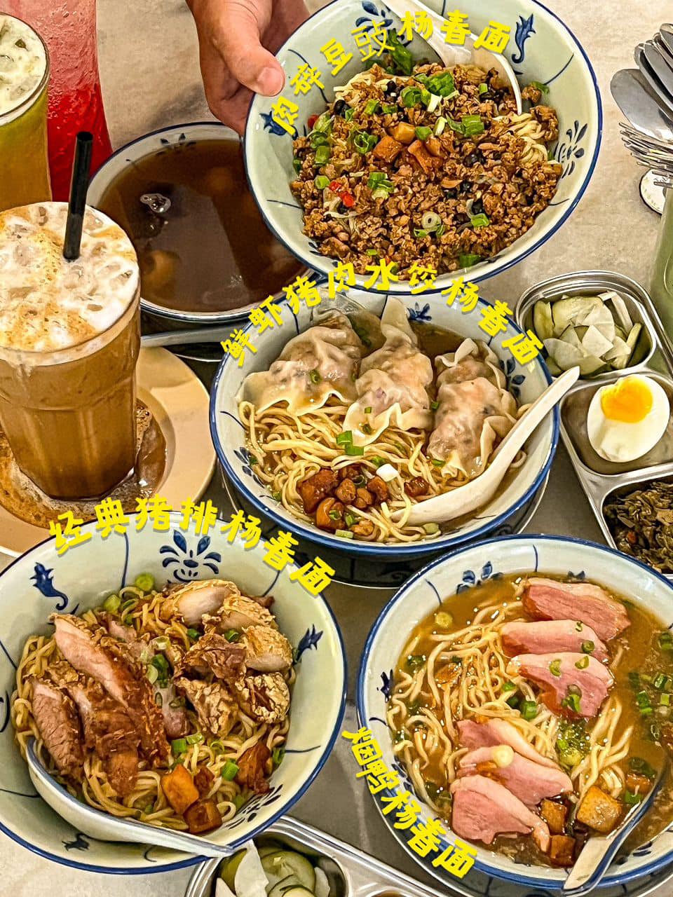 蘇嘛 蘇嘛 Sumua Sumua Kopitiam | Cheras, Kuala Lumpur