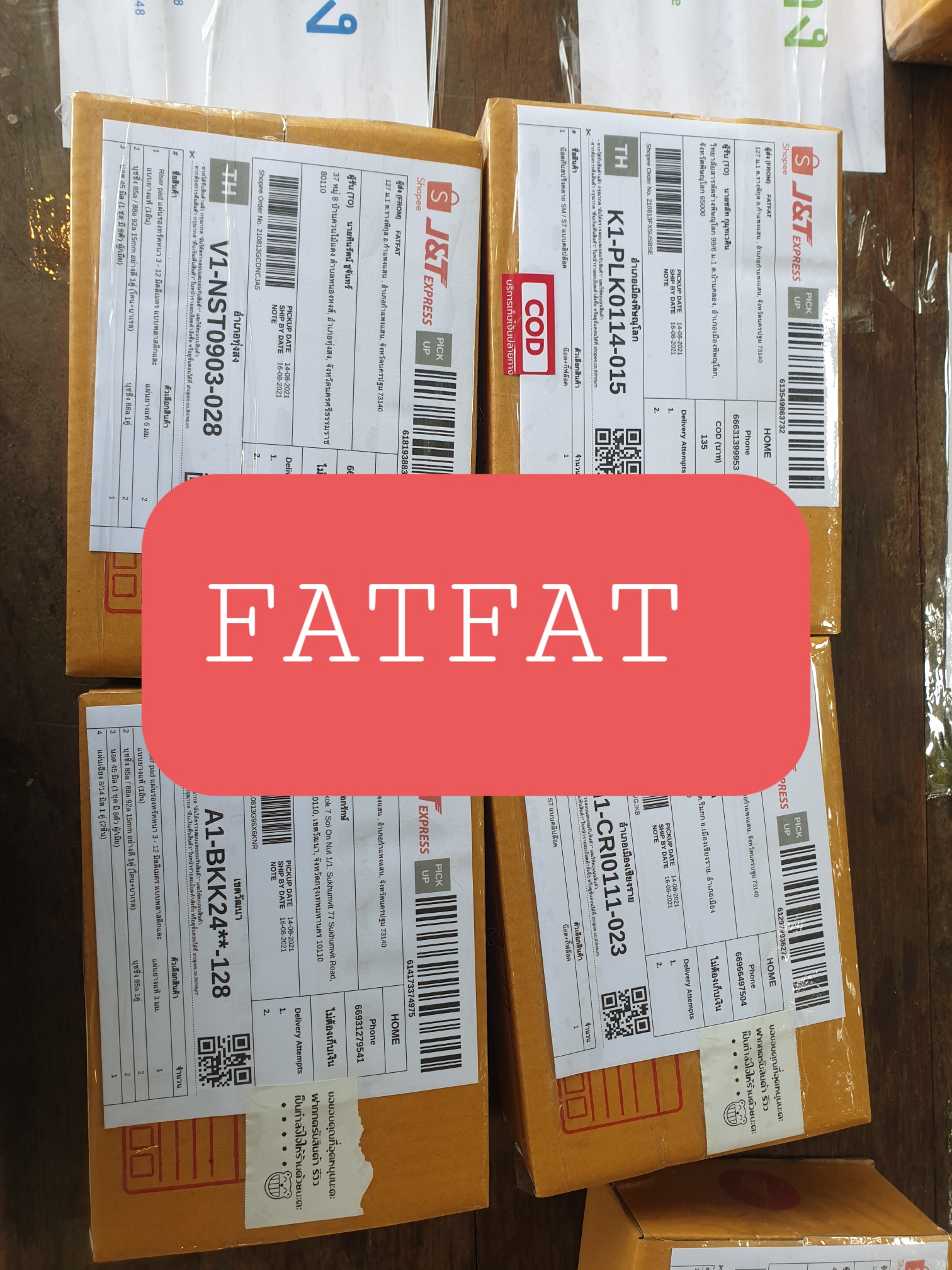 FATFAT - อัพเดทส่งของสำหรับวันนี้นะคะ กันคลาย แผ่นรอง... | Facebook