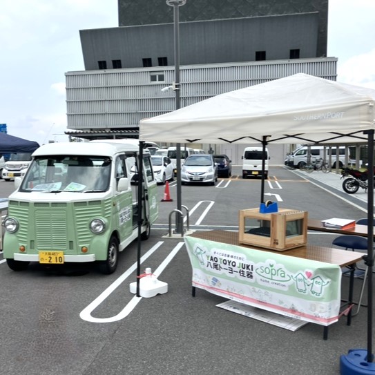 Sopra-home creation- | Yao-shi Osaka