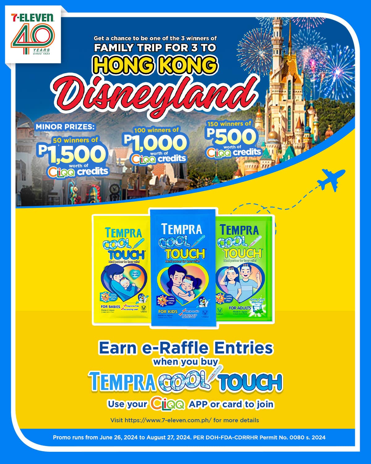 7-Eleven - Experience relief with Tempra Cool Touch and win amazing ...