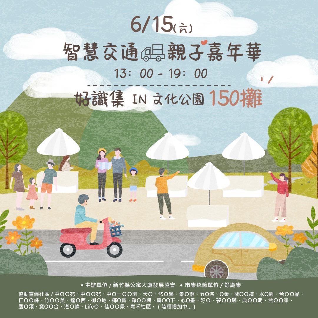 Beanions職人咖啡烘焙 | Zhubei
