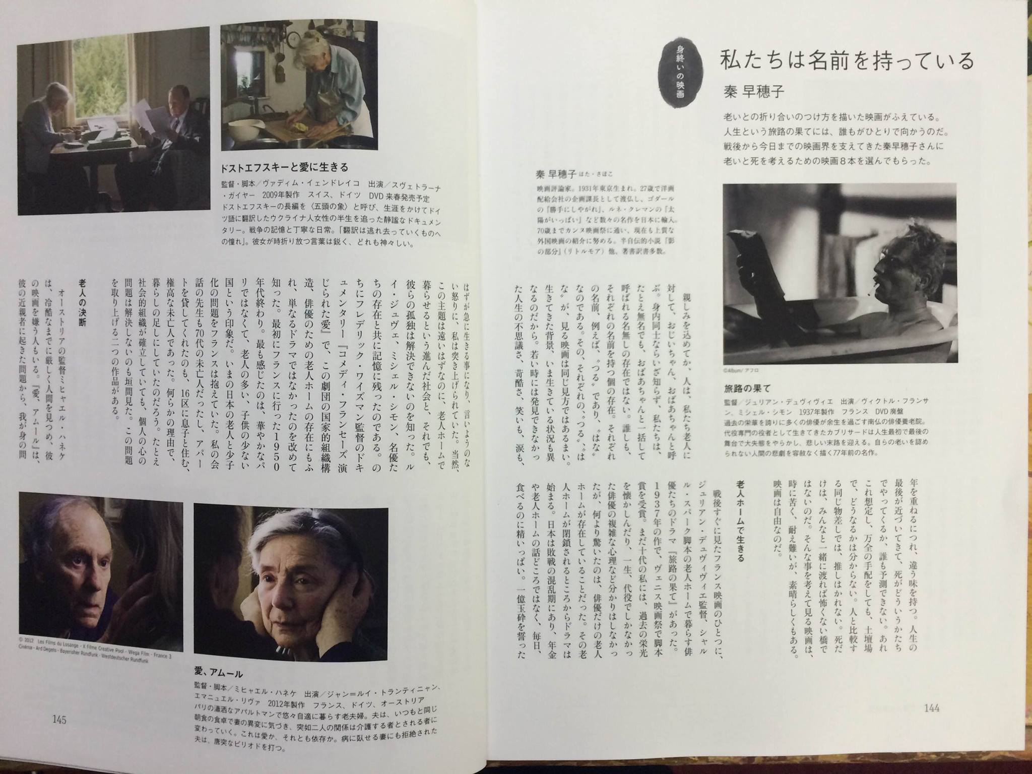 映画『ドストエフスキーと愛に生きる』 (@DostoevskiiMovieJP) • Facebook