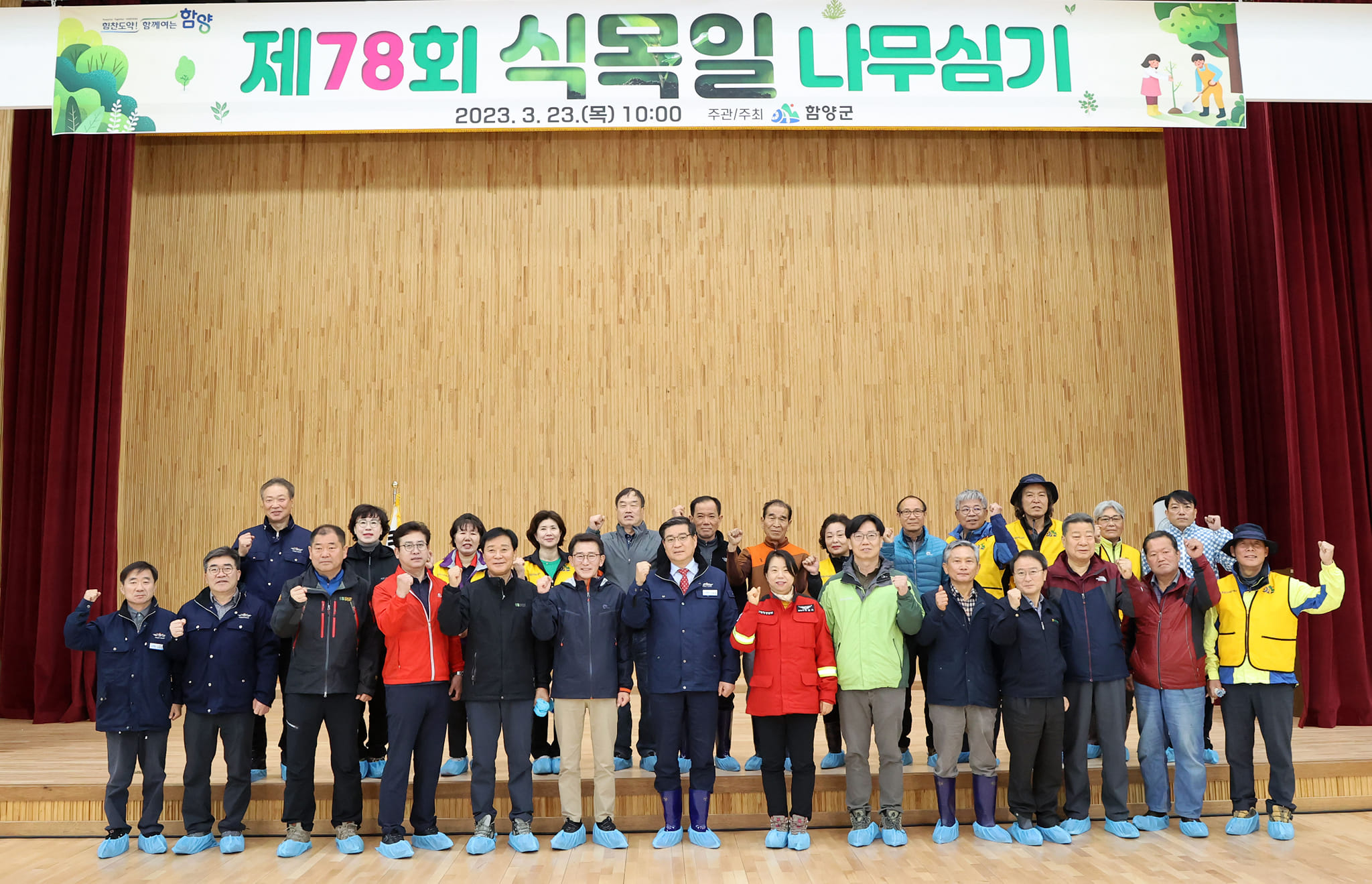 진병영 - 제78회 식목일 나무심기 행사를 금쪽같은 단비가 내리는 오늘 유림면에서 기관 사회단체 와... | Facebook