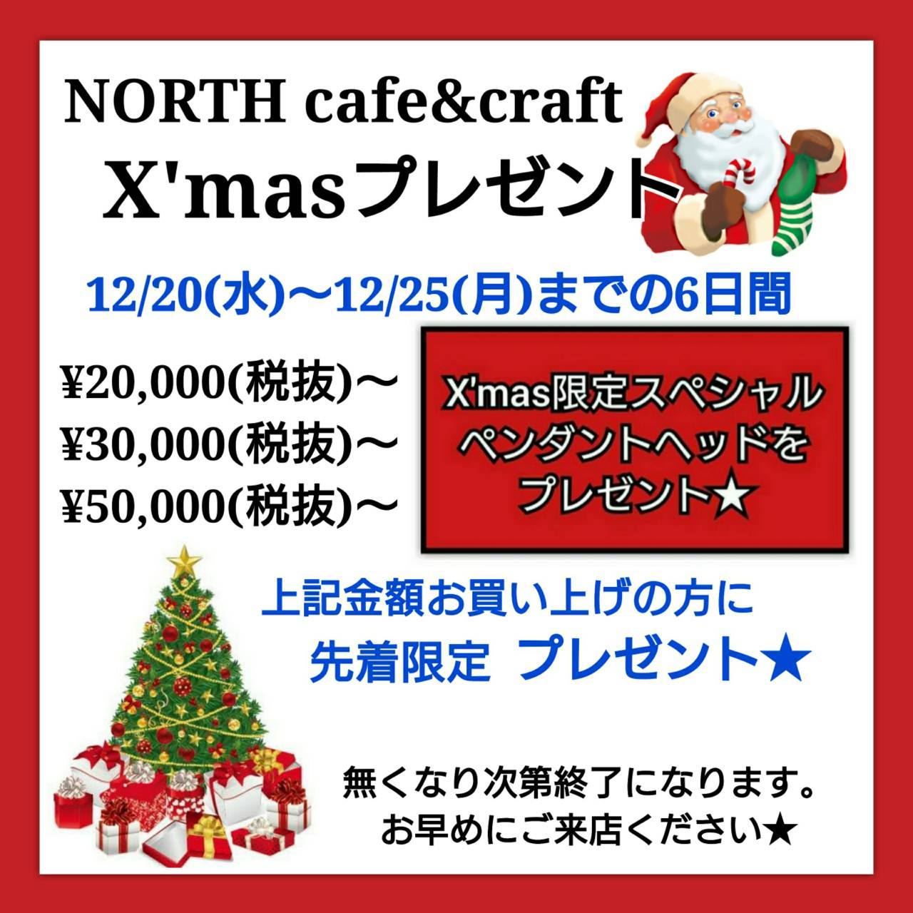 NORTHcafe&cr... - NORTHcafe&craft ノースクラフト モルガンリング 