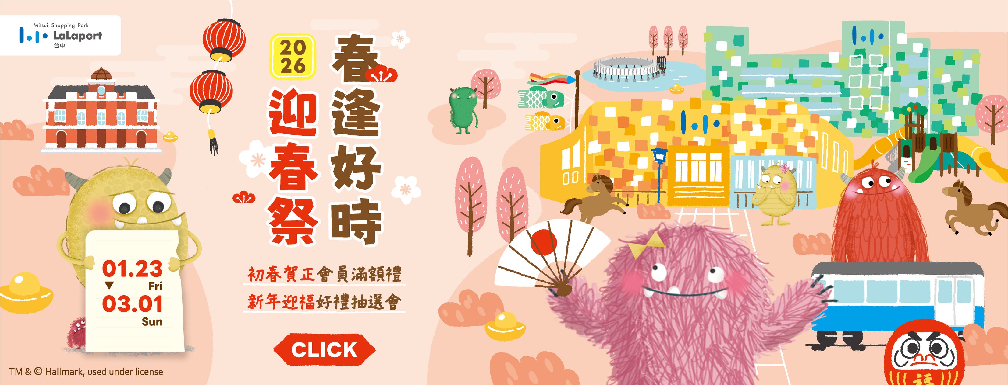 Roots Taiwan - 全新聯名系列 ｜Roots × Wicked 魔法壞女巫 限量登場 ... | Facebook