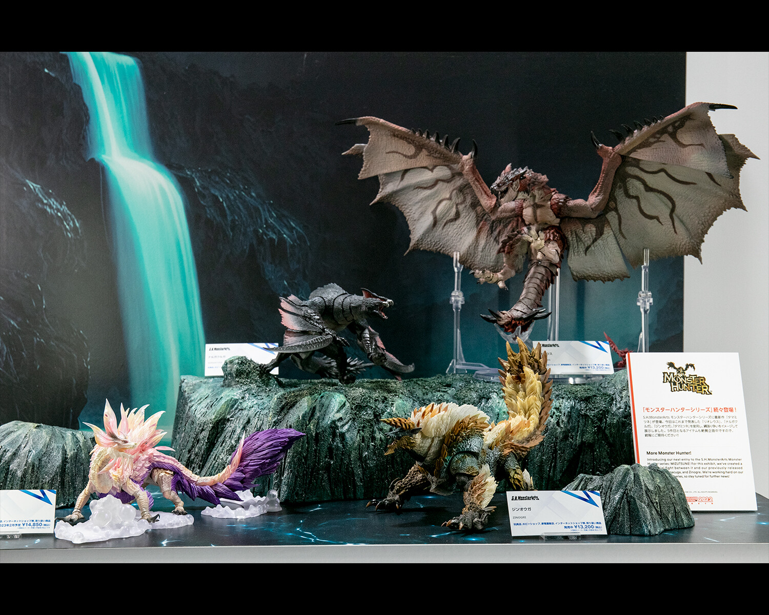Monster Hunter display at Tamashii Nations 2022! S.H.MonsterArts 