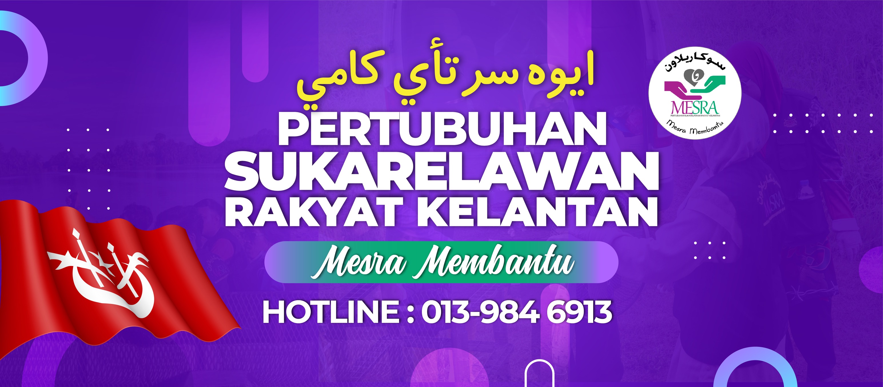 Pertubuhan Sukarelawan Rakyat Kelantan MESRA | Kota Bharu
