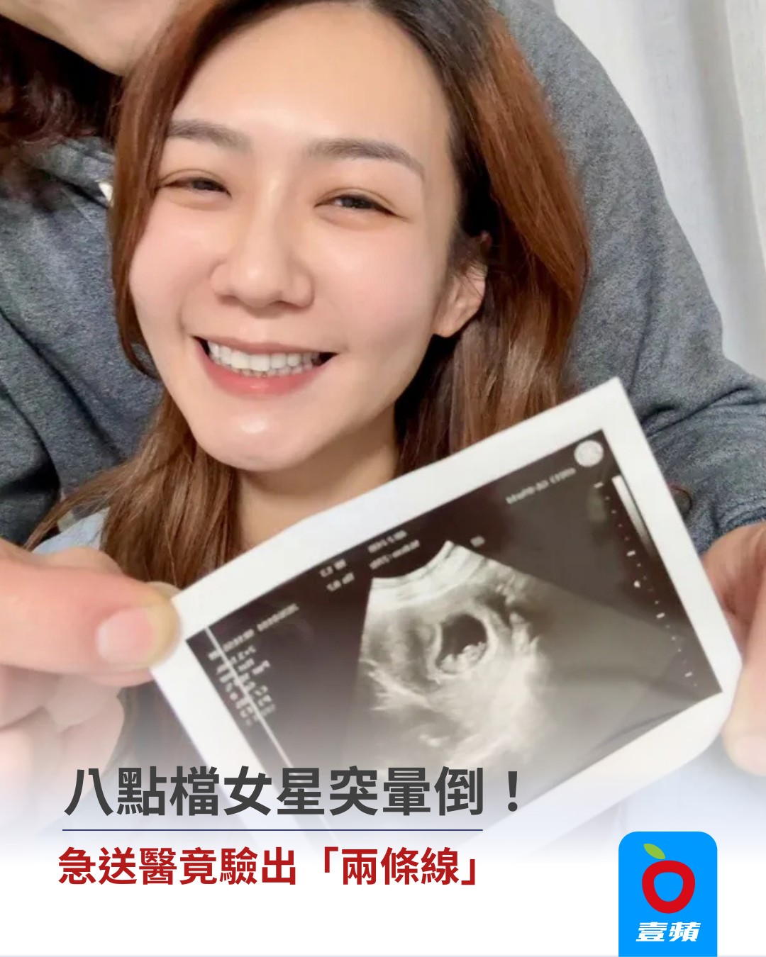 壹蘋新聞網 - 發現巨星了～不給個鏡頭說不過去吧XD #站在路編 【張惠妹 A-mei/A-mit 被捕獲現身NBA看球賽 天后秒被認出「投影 ...