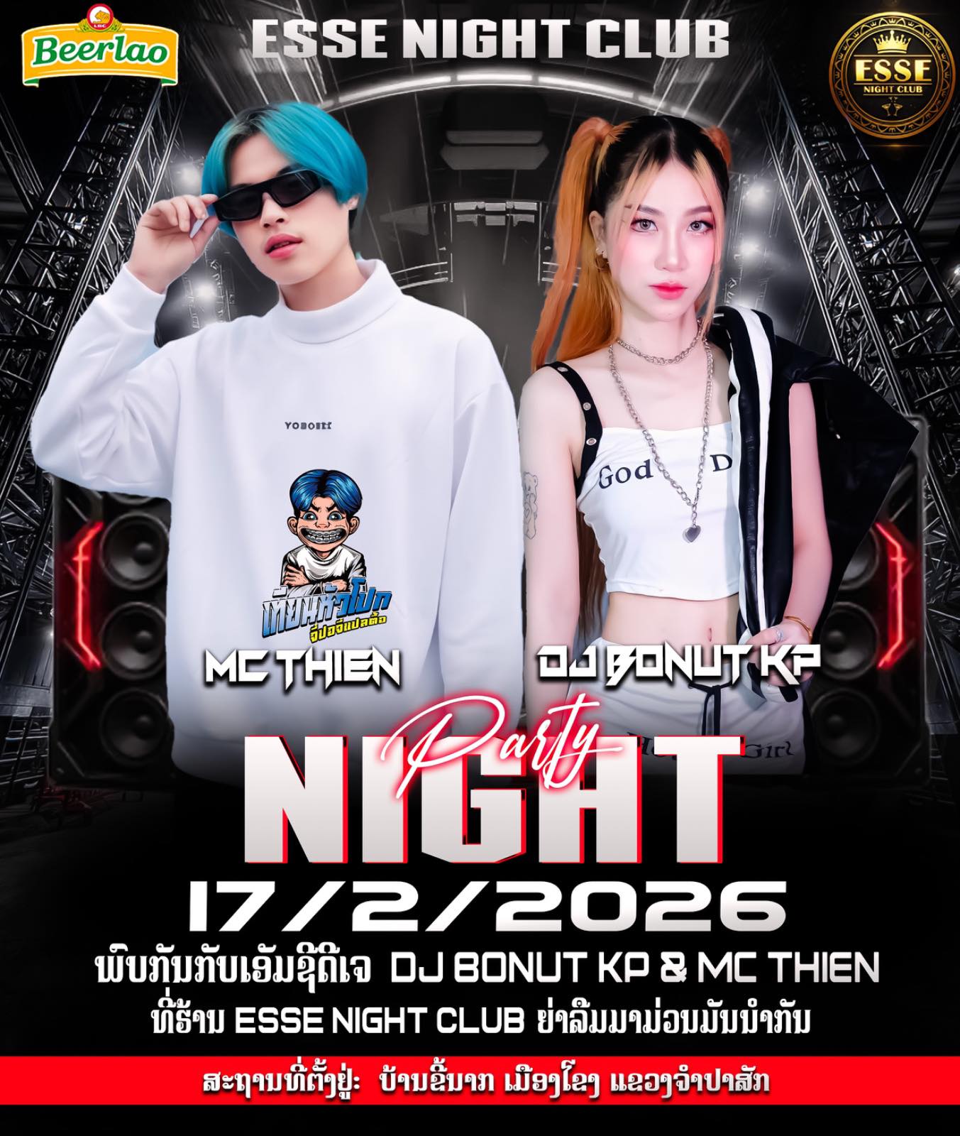 Dj-Bonut KP