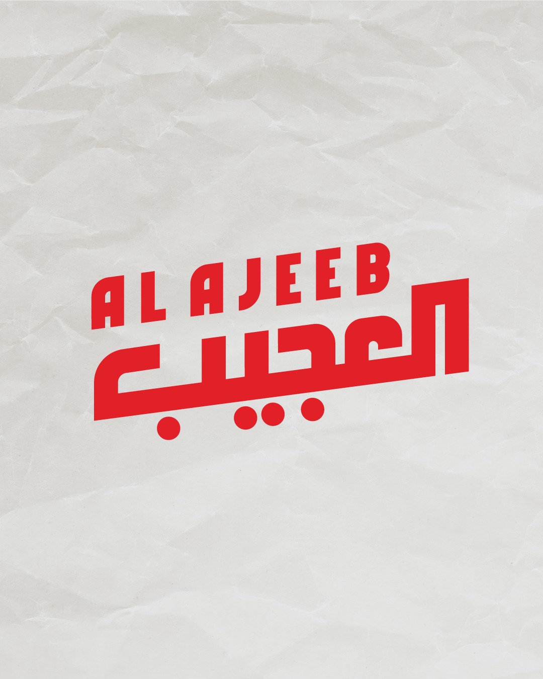 شركة - جربه الآن واجعل كل خطوة على أرضيتك أكثر إشراقًا #cleaner # ...