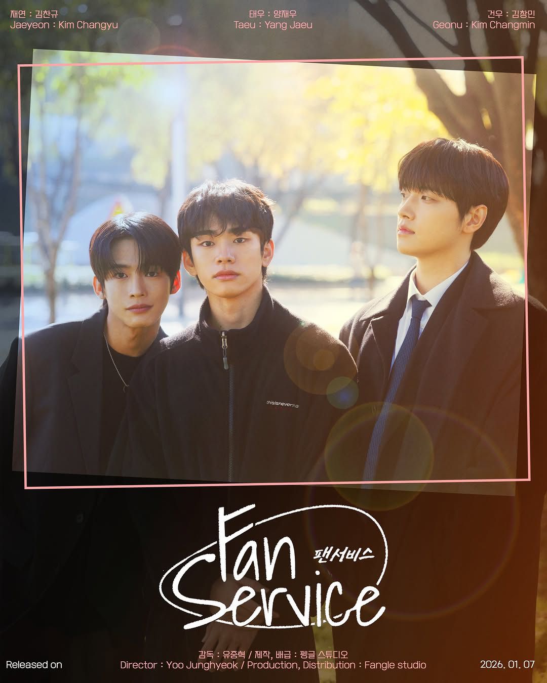 🎈 New Korean BL Series 