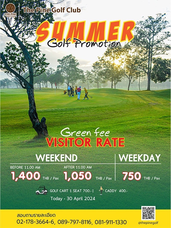 Visitor Rate April 2024... - The Pine Golf Club | Facebook