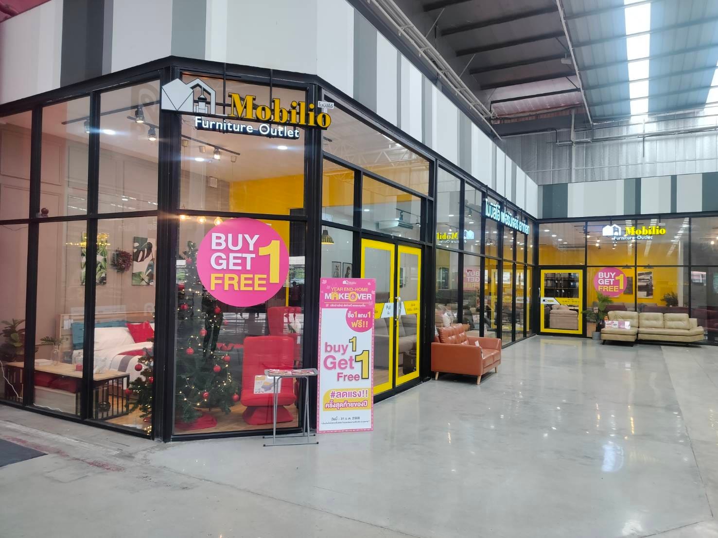 Mobilio Sukhapiban3 โมบิลิโอ้ สุขาภิบาล3 | Bangkok