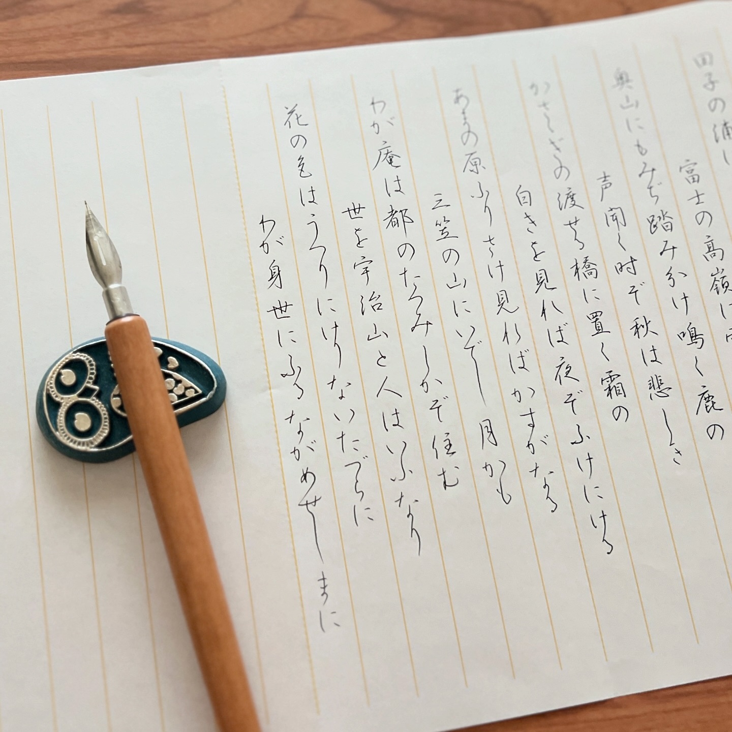 日本ペン習字研究会いろは支部/八巻ペン字筆ペン字教室... - 日本ペン 