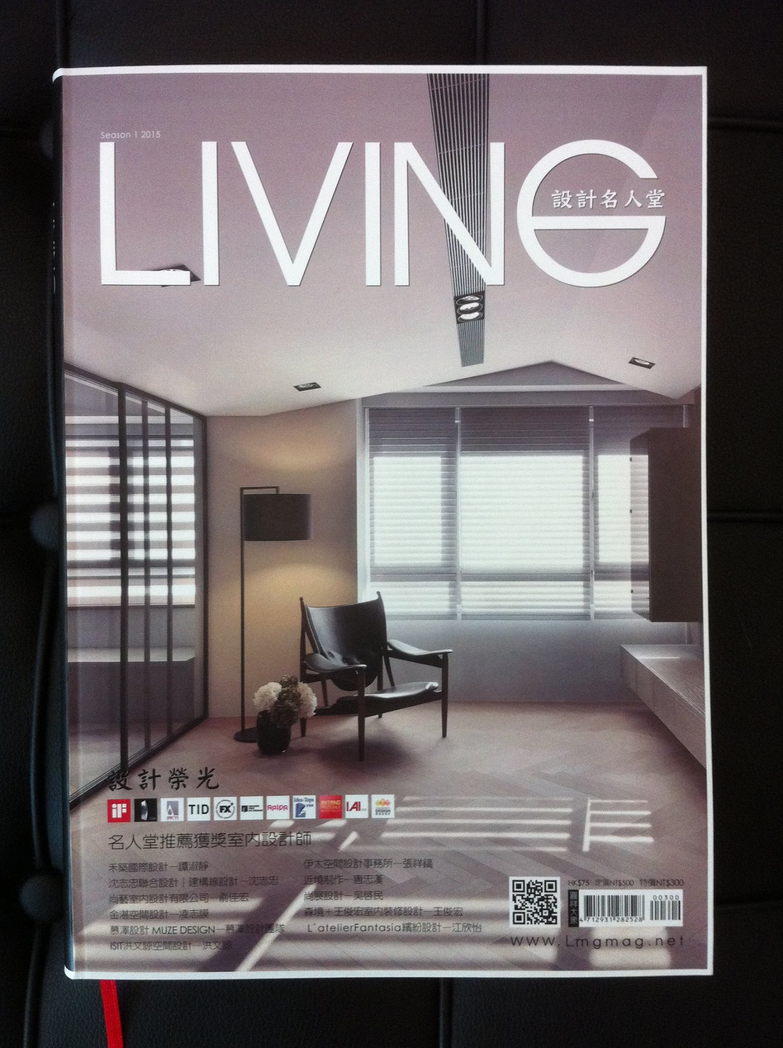 總編輯最愛~ LIVING名人堂!! 收錄獲獎設計師作品及他們對於設計的觀點!! - 設計王 X Living 住宅美學