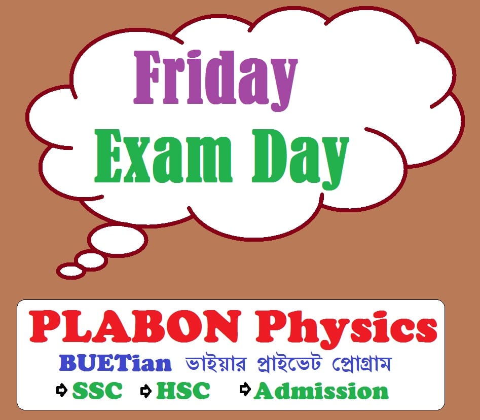 Friday Exam Day ️... - Plabon Physics - BUETian | Facebook