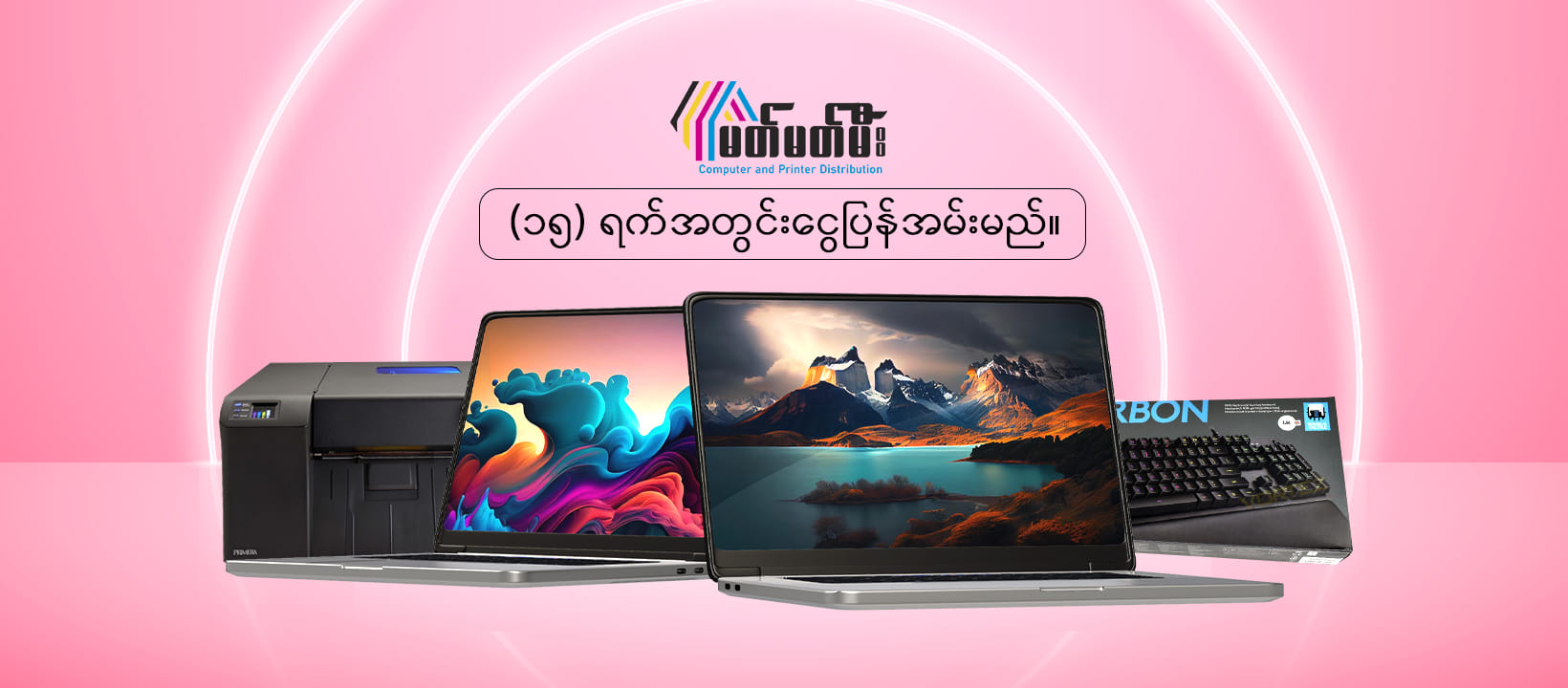 Thutazone - သင့်အကြောင်းနဲ့အကျင့်စရိုက်ကို ဖော်ပြနိုင်တဲ့ ခန္ဓာကိုယ ...