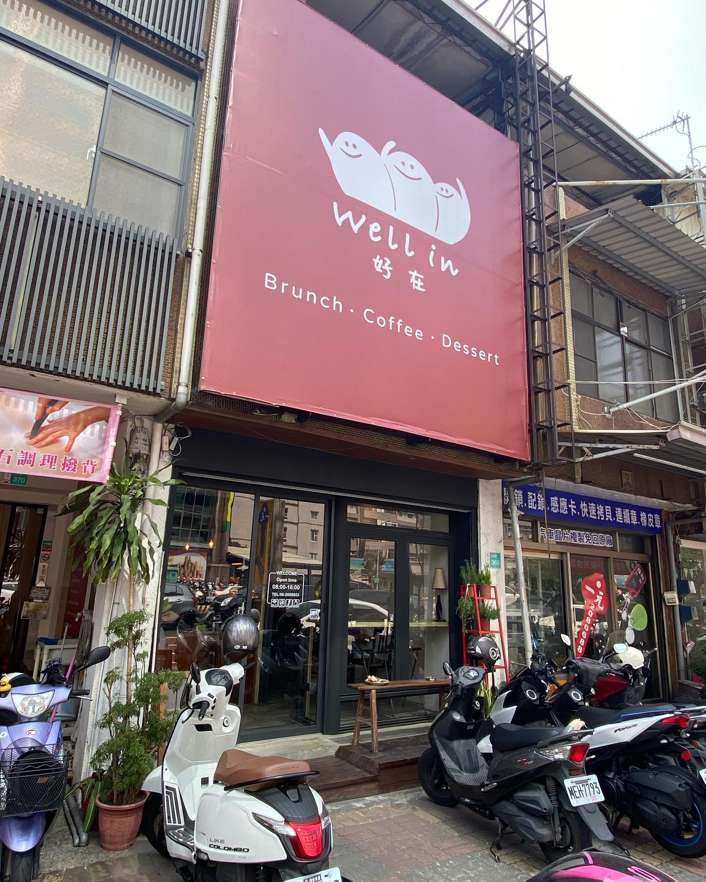 踩新店踩新店 地點就在之前飛鴿咖啡永康店附近喔！ 早上想外帶咖啡可以來這裡... - 飛鴿咖啡FlyDove Café | Facebook