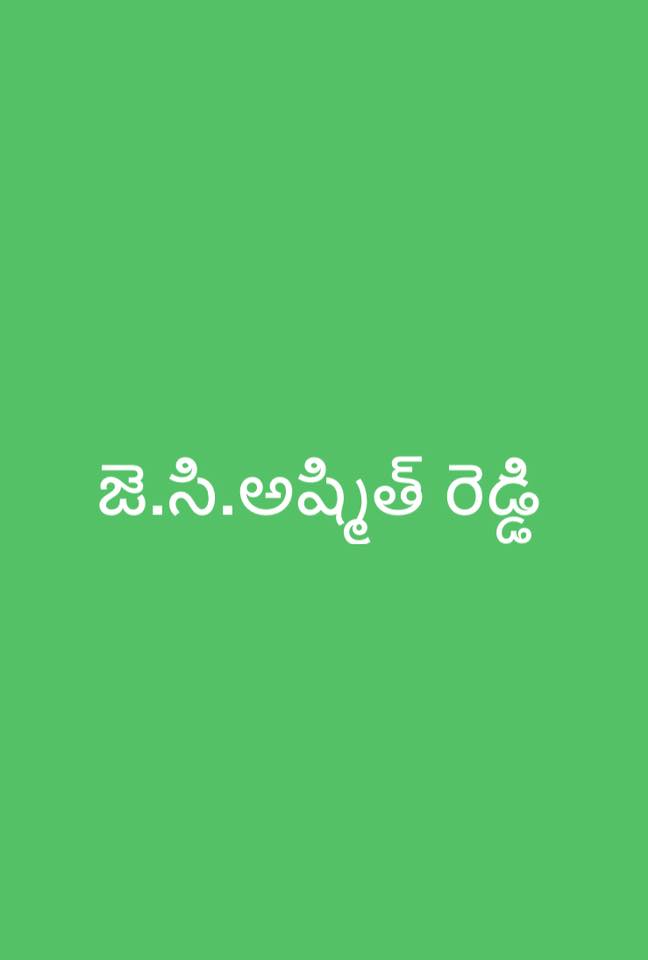 Ashmit Reddy