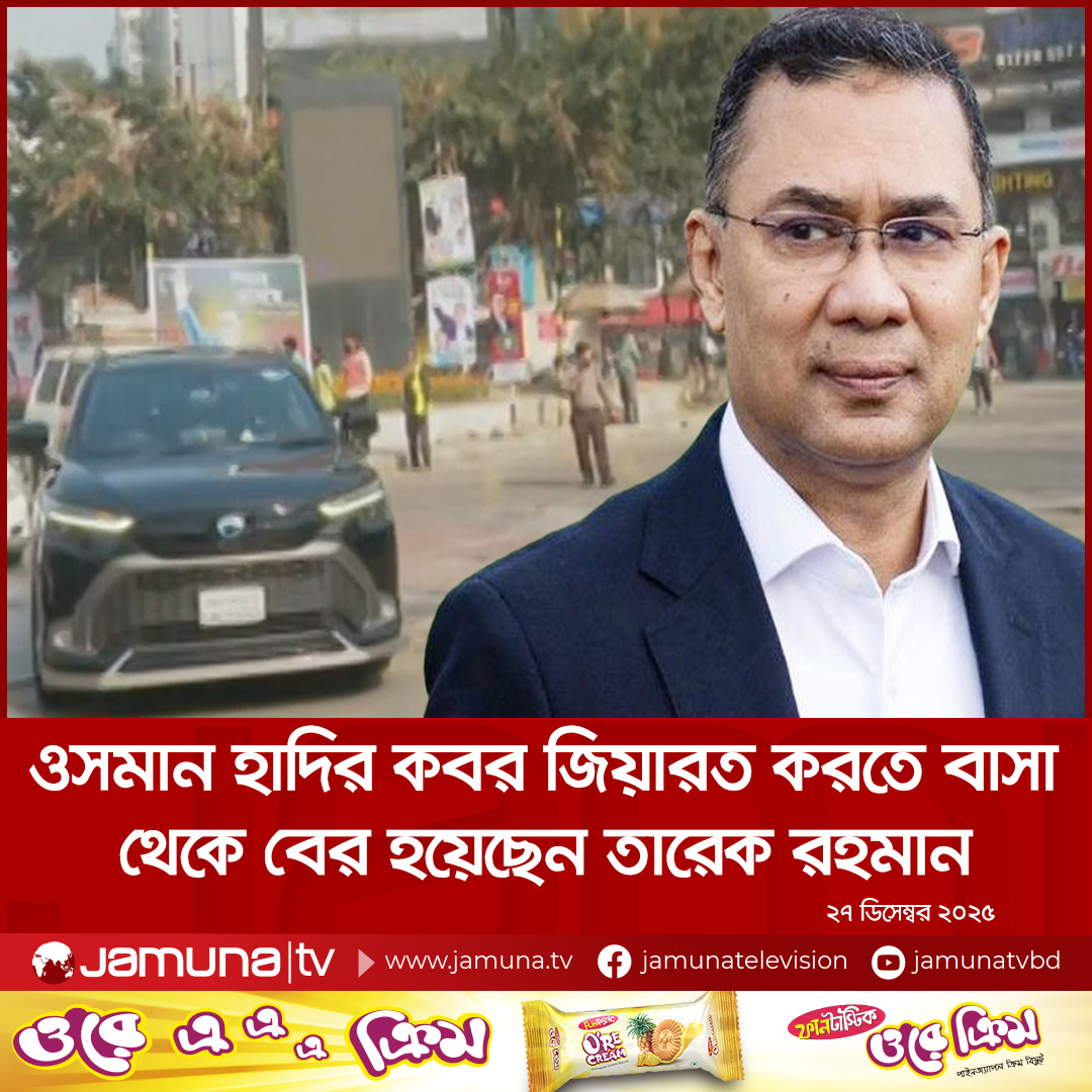 M Rakibul Hasan Ontor added a new... - M Rakibul Hasan Ontor