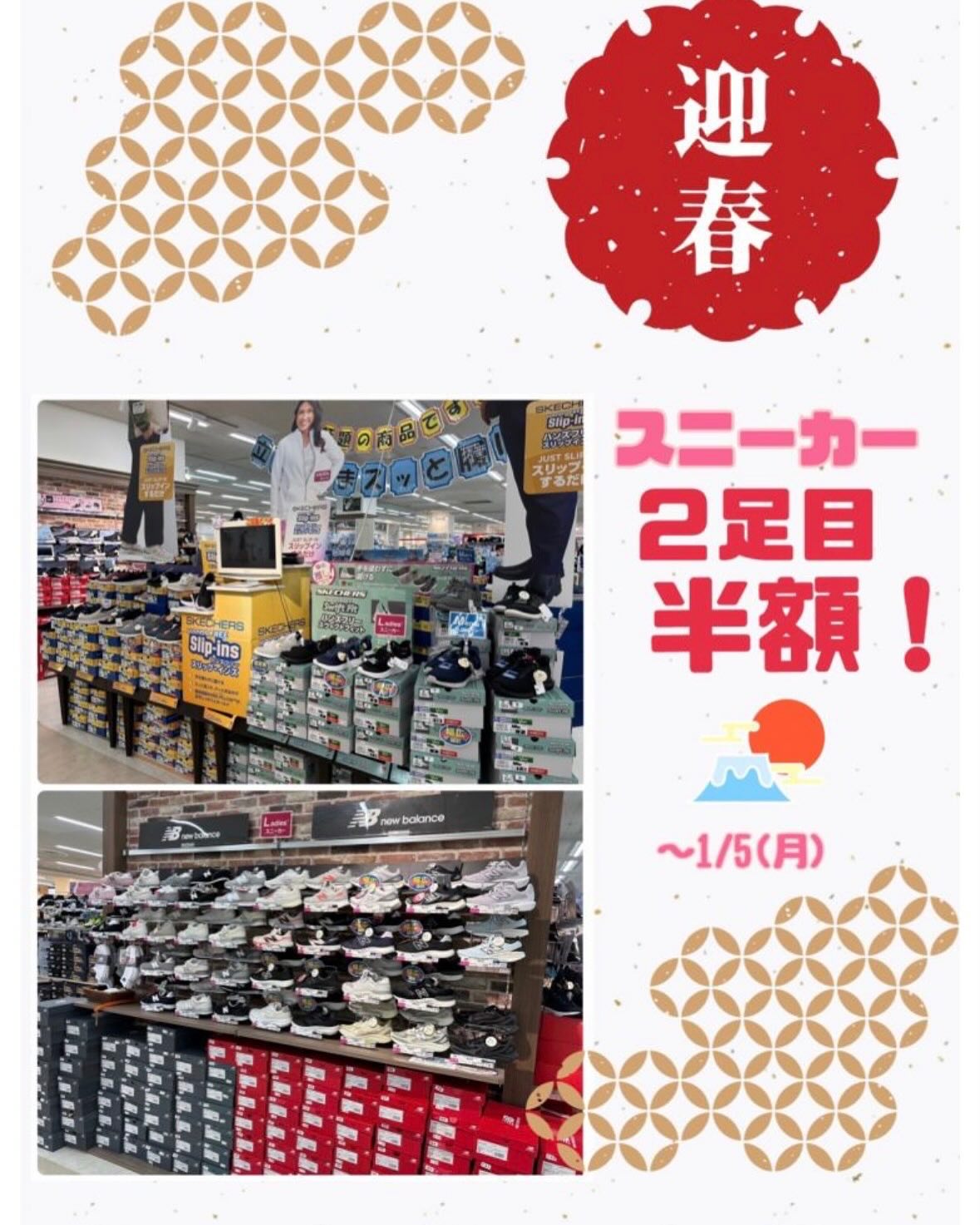 ゆめタウン 筑紫野