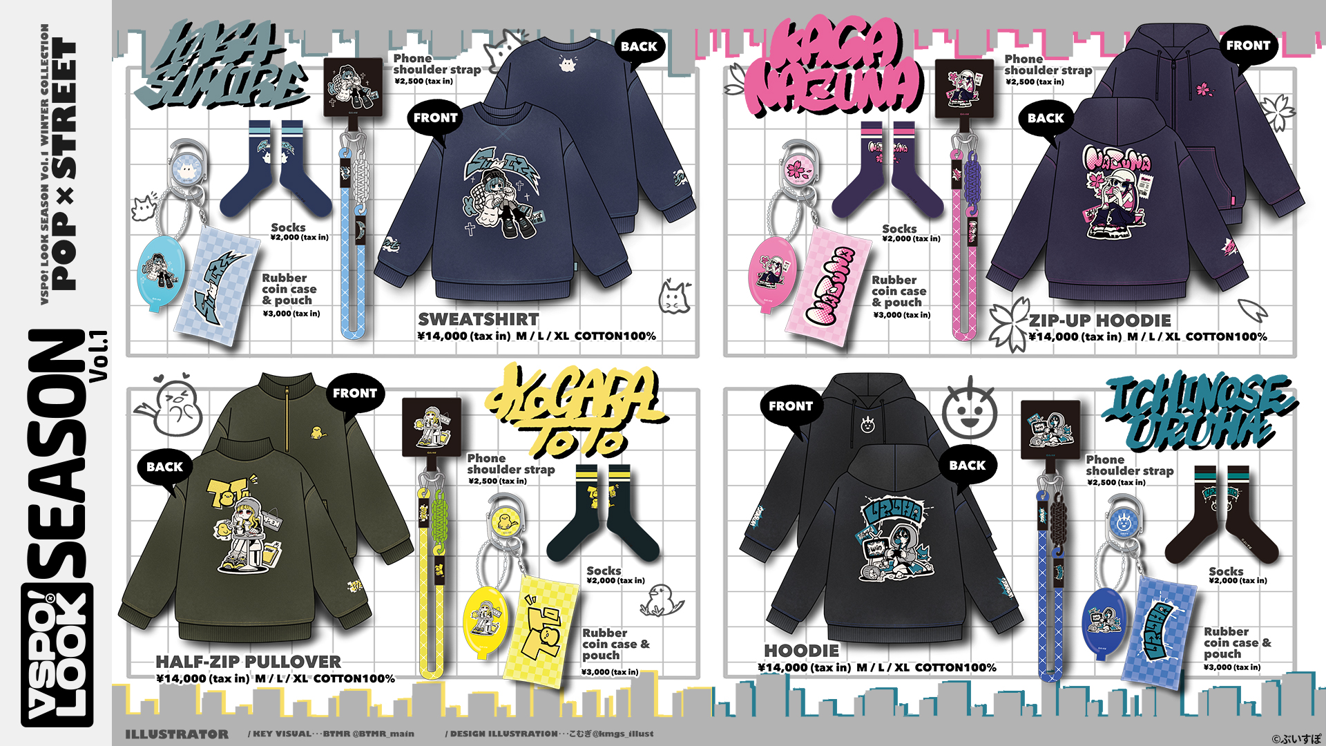 PO - Limited] VSPO ! LOOK SEASON vol. 1 feat Kaga Sumire, Kaga 