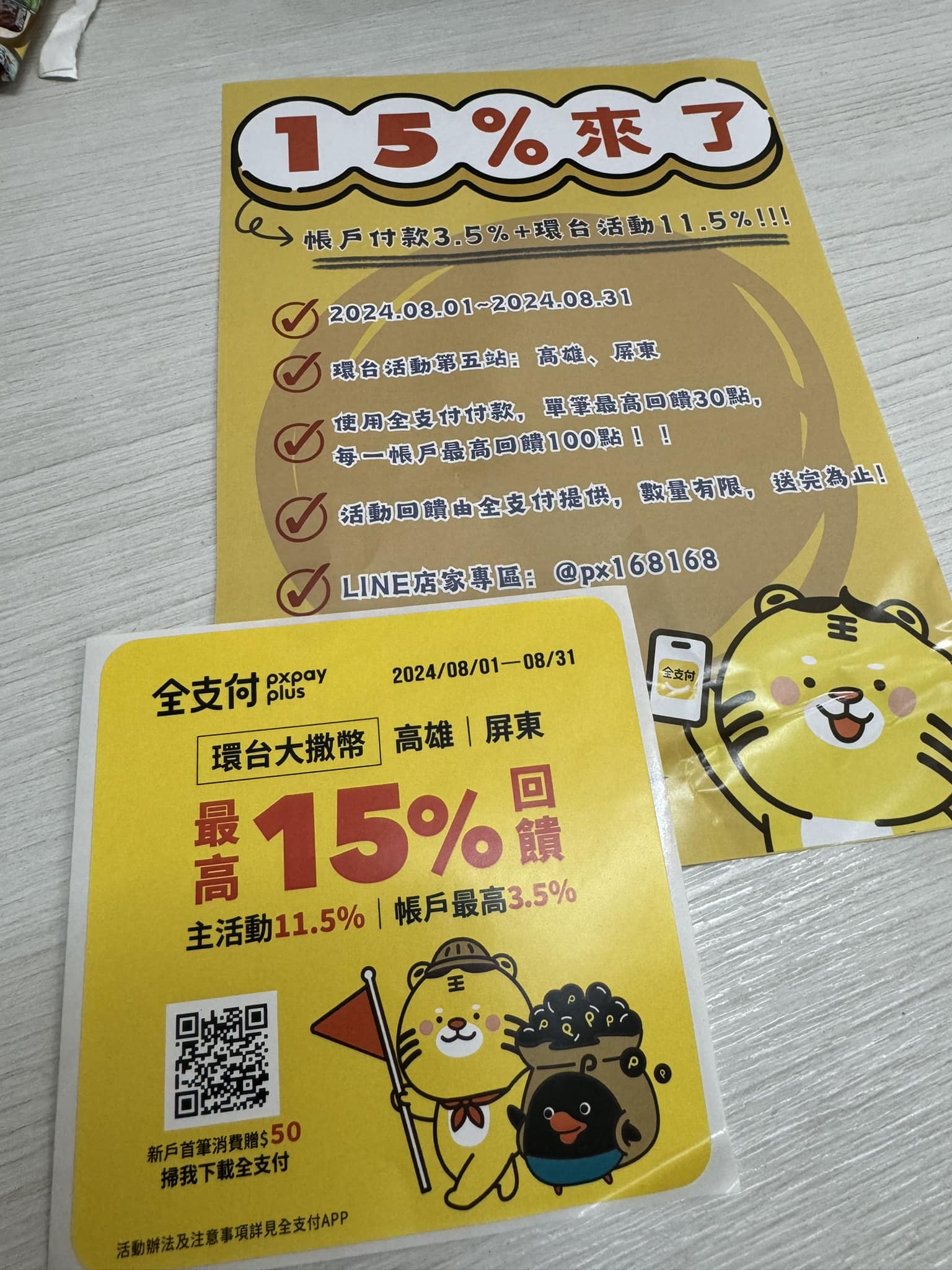 大利安民宿