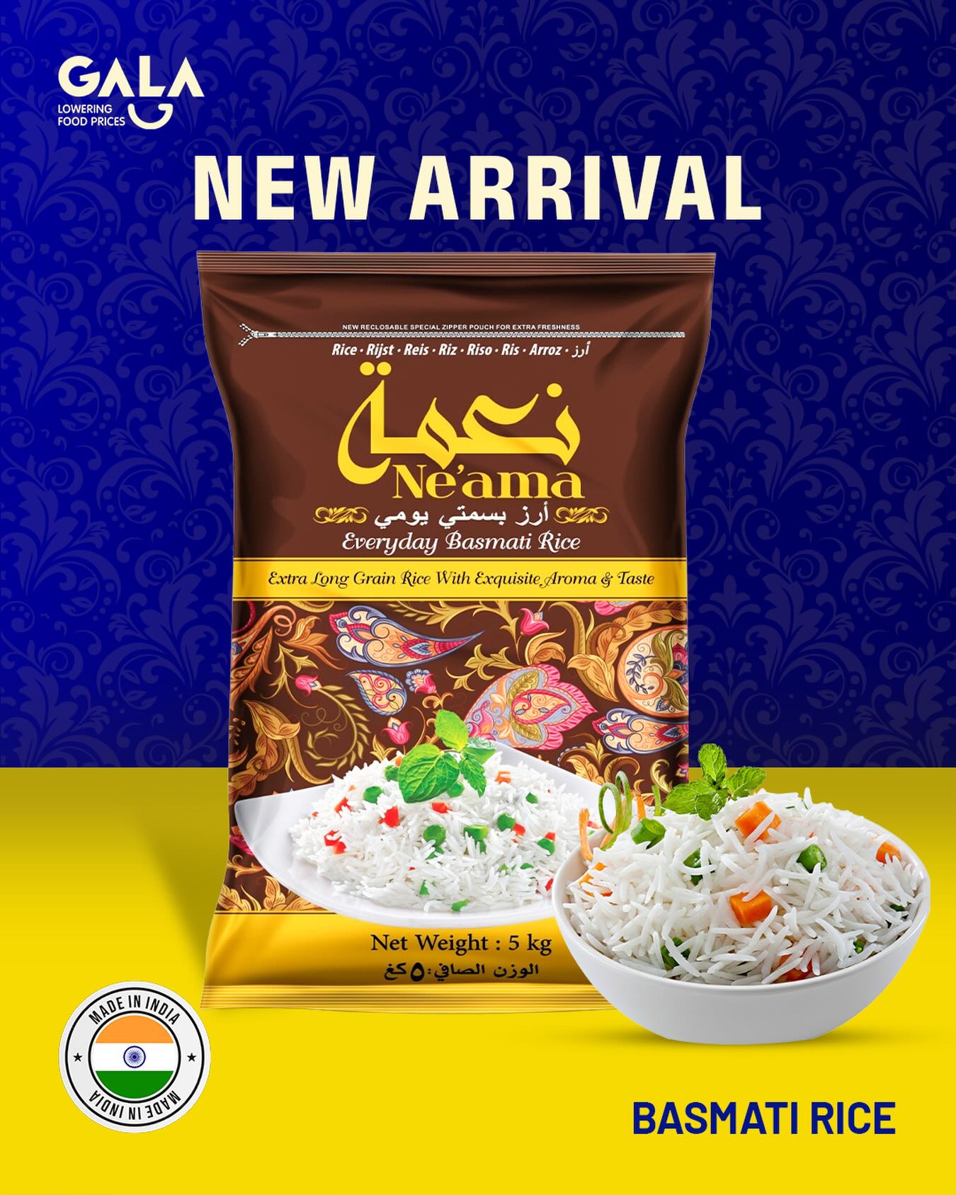 Gala - Introducing Ne’ama Everyday Basmati Rice, now available at GALA ...