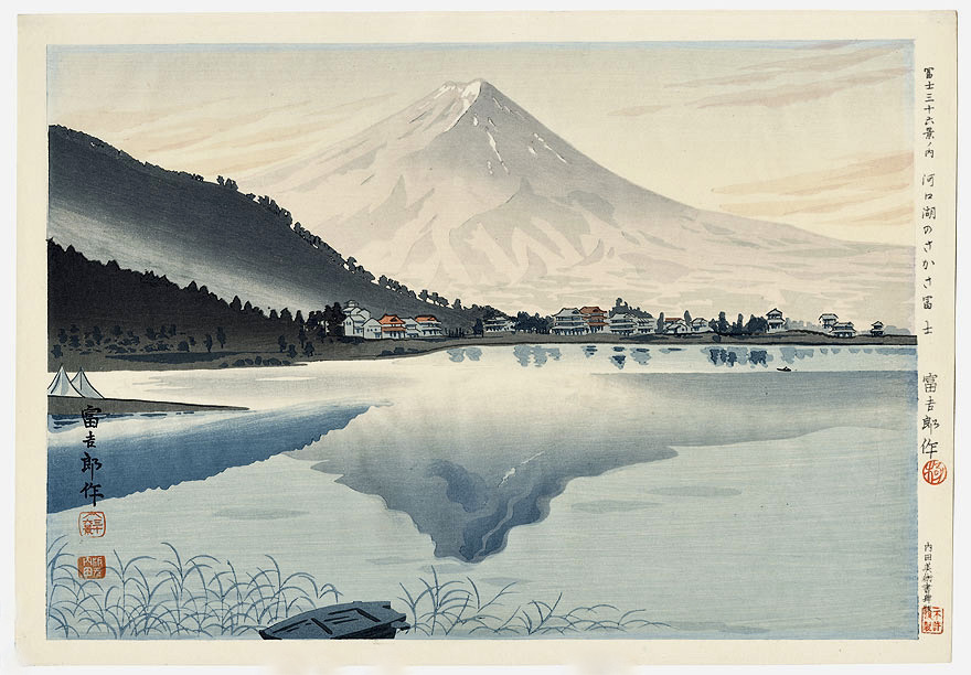 From my personal collection of Japanese art. 'Fuji from Nagao Pass