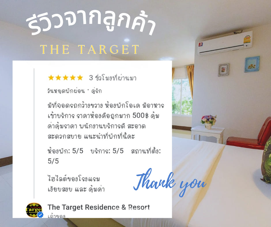 THE TARGET RESIDENCE &... - The Target residence & resort