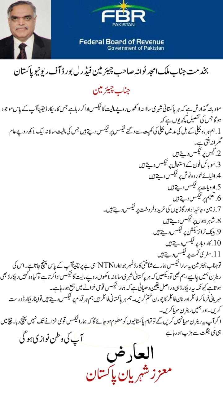 Daska Official