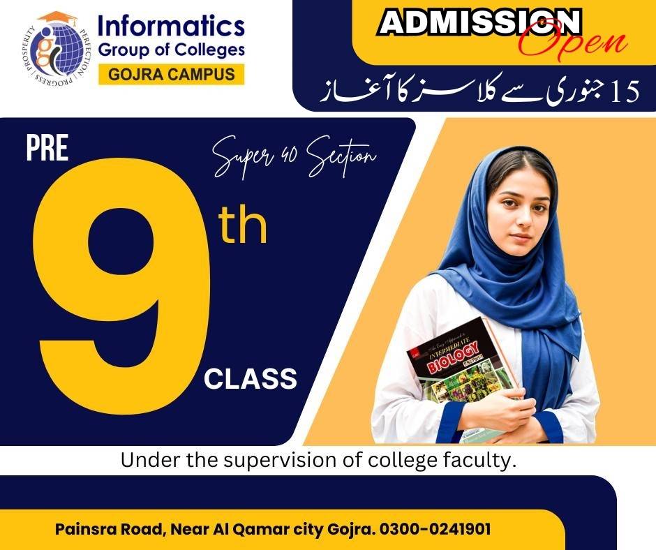 Informatics Group of Colleges - Gojra Campus | Gojra