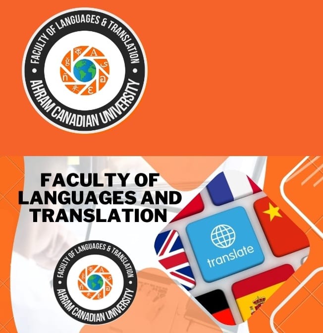 ahram-canadian-university