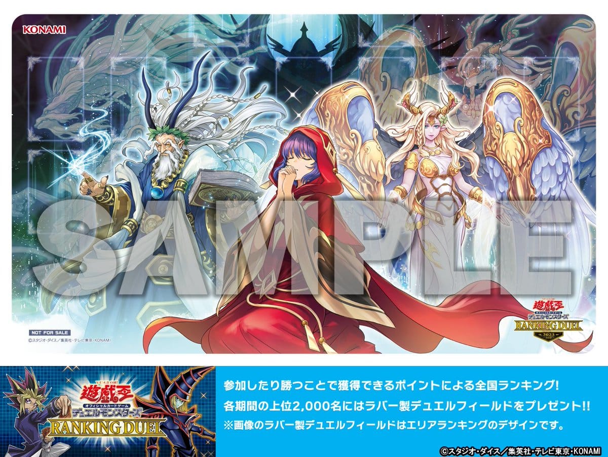 遊戯王 プレイマット RANKING DUEL 2022 Yu-Gi-Oh official ranking mat revealed for 2022 duel