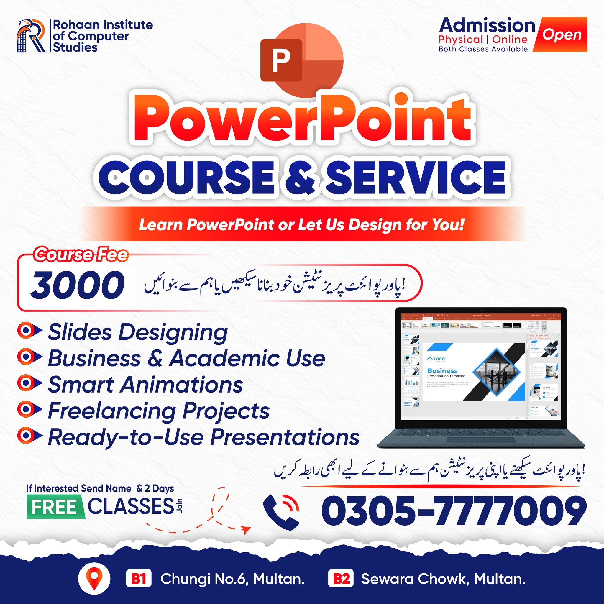 Rohaan Institute of Computer Studies | Gulgasht Colony