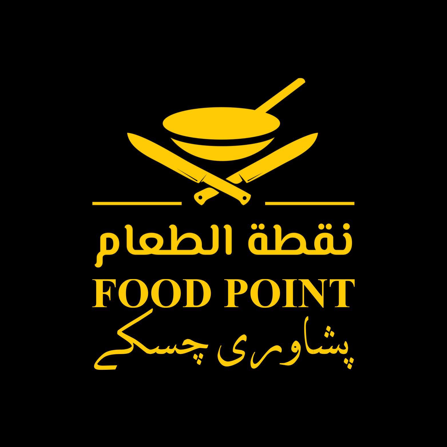 Food Point Restaurant | Riyadh