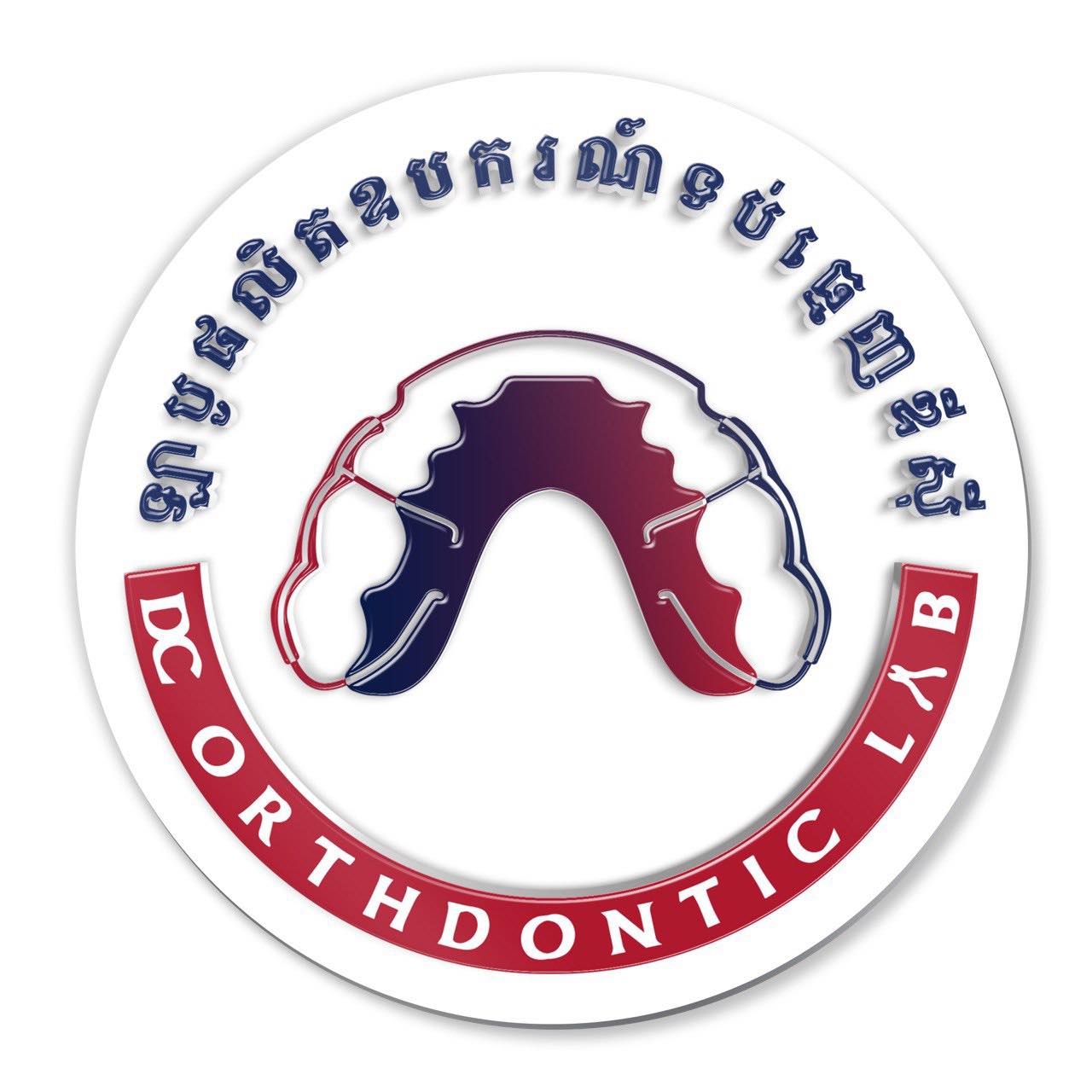 DC Orthodontic Laboratory