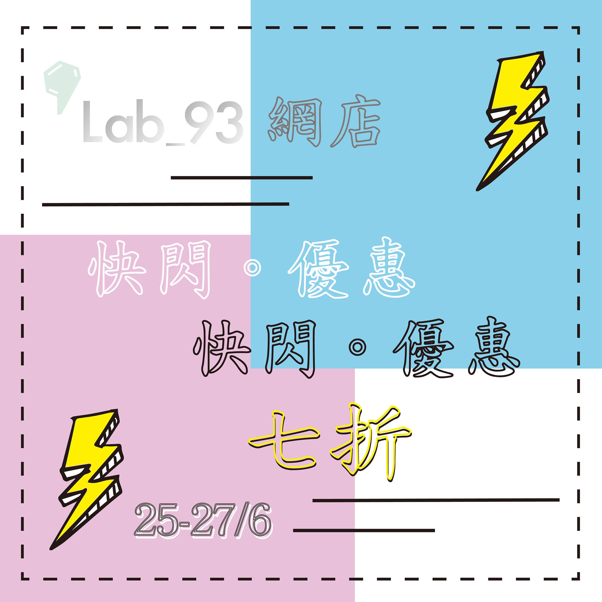 Lab_93 HK | Hong Kong Hong Kong