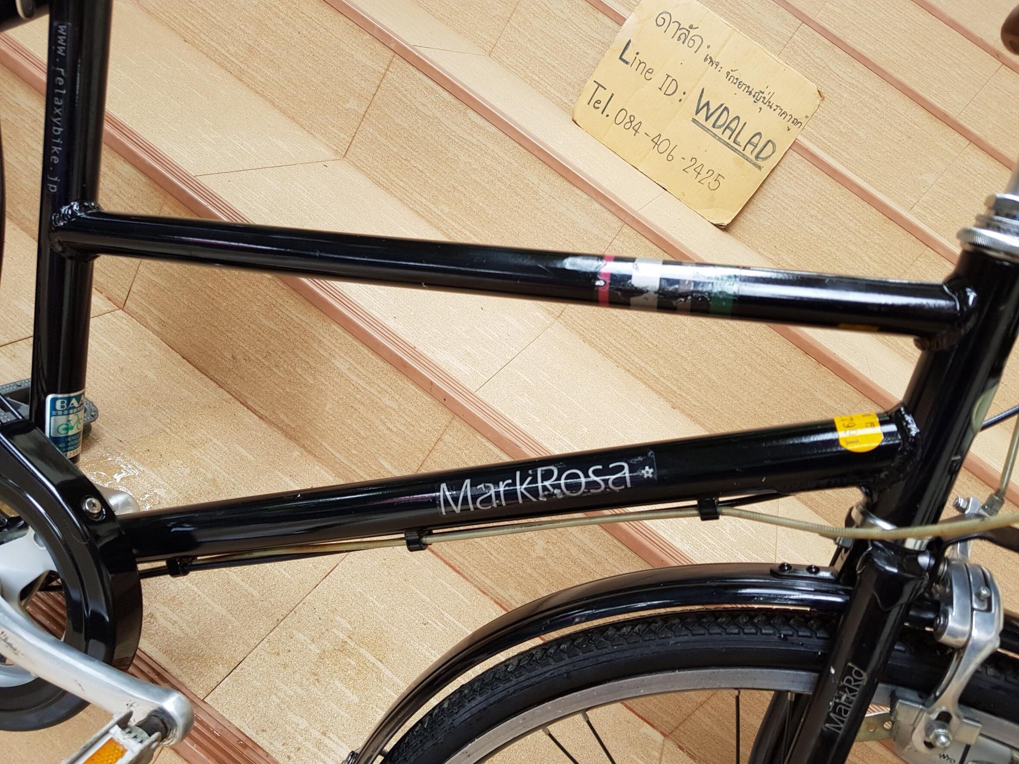 Bridgestone Mark Rosa... - จักรยานญี่ปุ่นราคาถูก