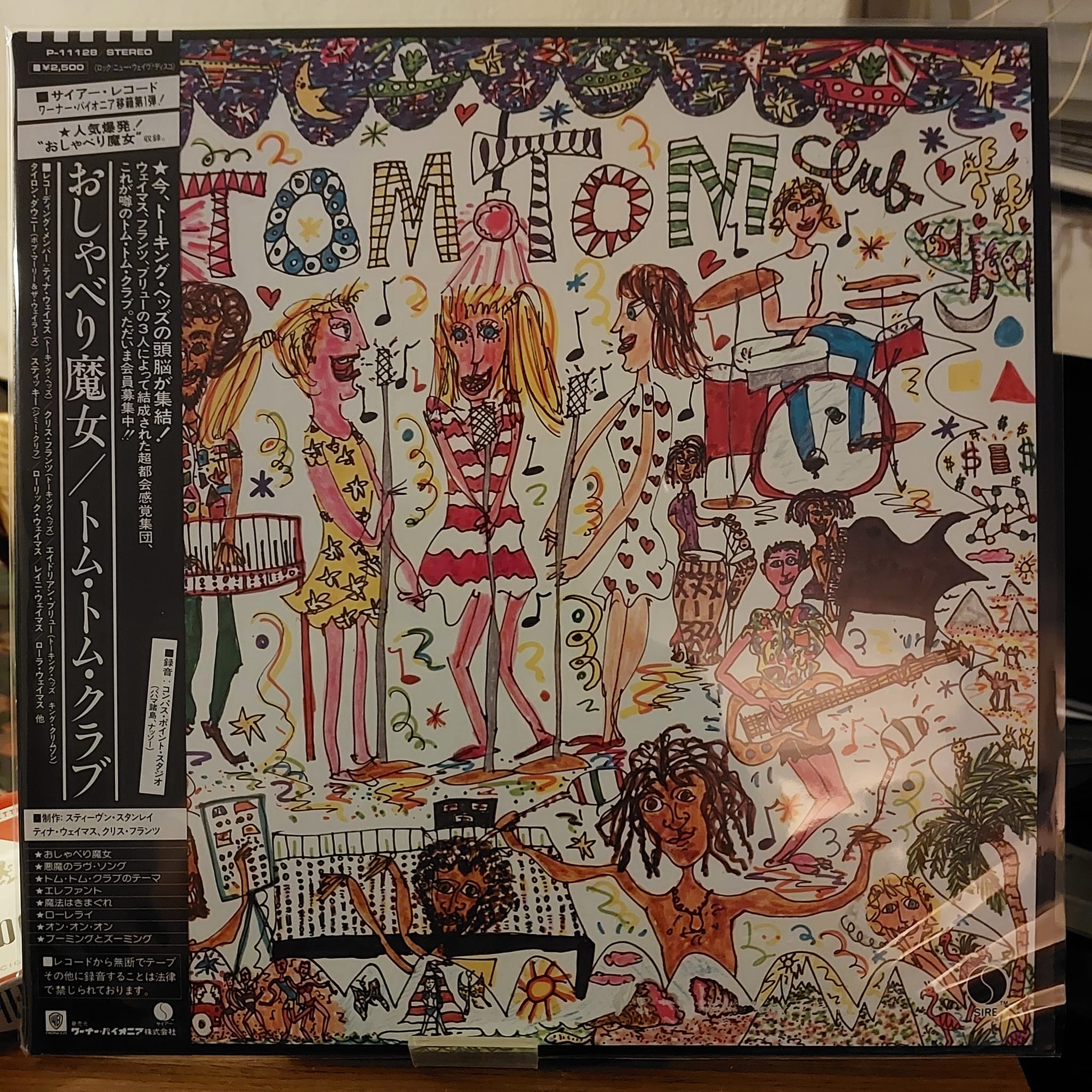 Tom Tom Club - s/t (1981) https://www.allmusic.com/album/tom-tom 