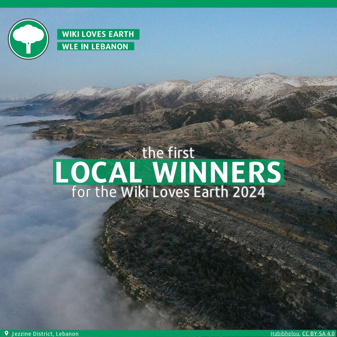Look at the stunning nature of Lebanon,... - Wiki Loves Earth | Facebook