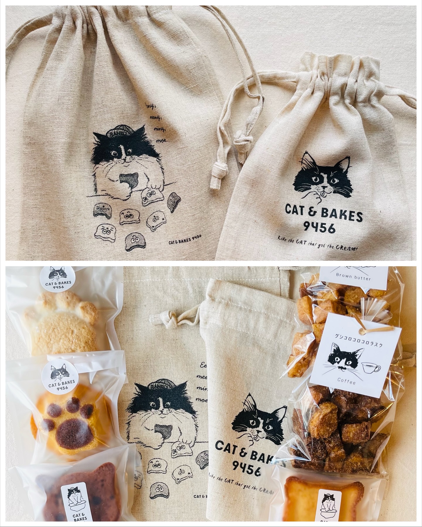 CAT & BAKES 9456 added a new photo — at - CAT & BAKES 9456