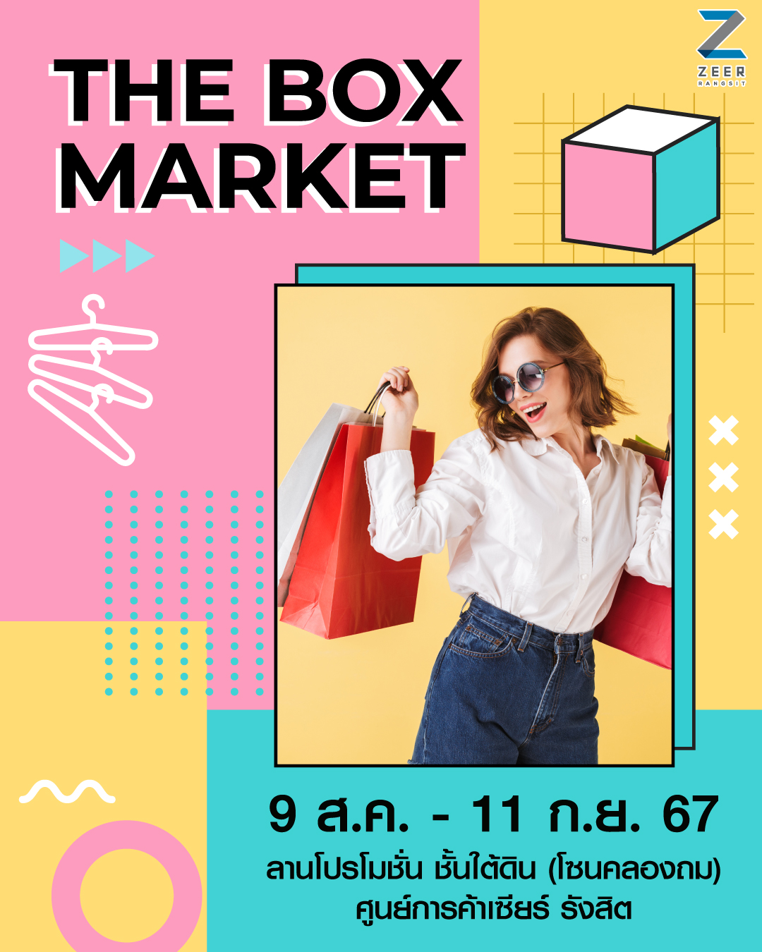 Zeer Rangsit - 📣 ยกขบวนมาให้ช้อปอย่างต่อเนื่อง! THE BOX...