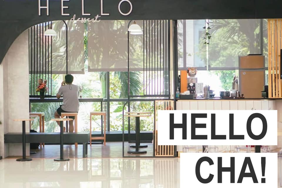 Hello Cha ฮัลโหลชา