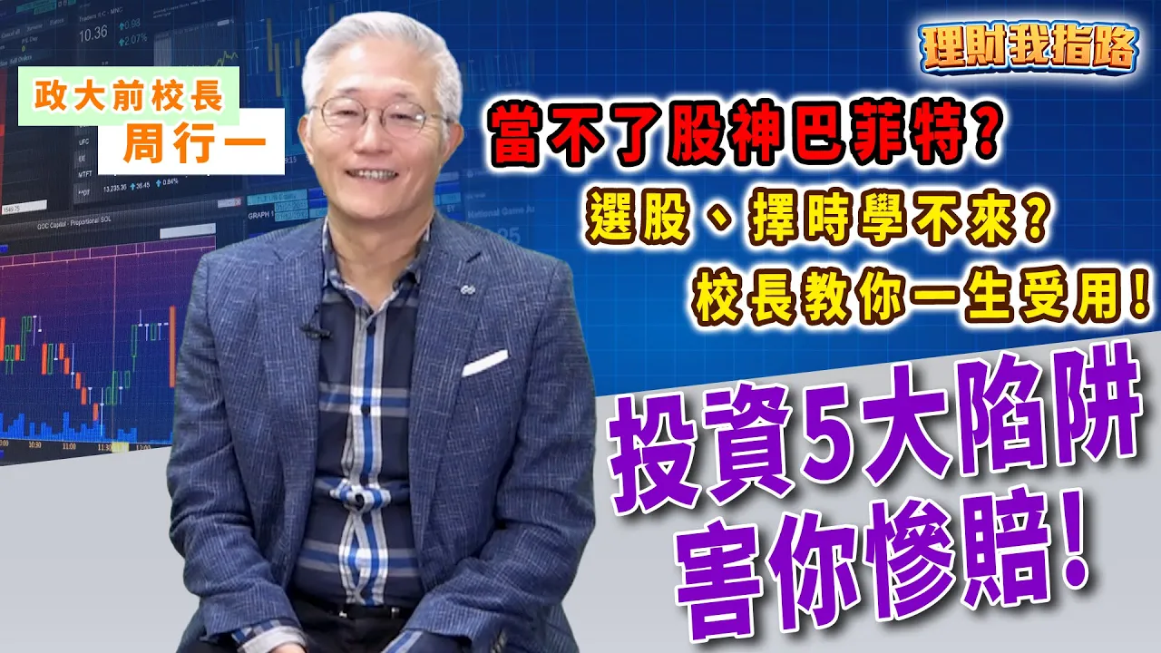 知行合一周行一 - 知行合一周行一 added a new photo.