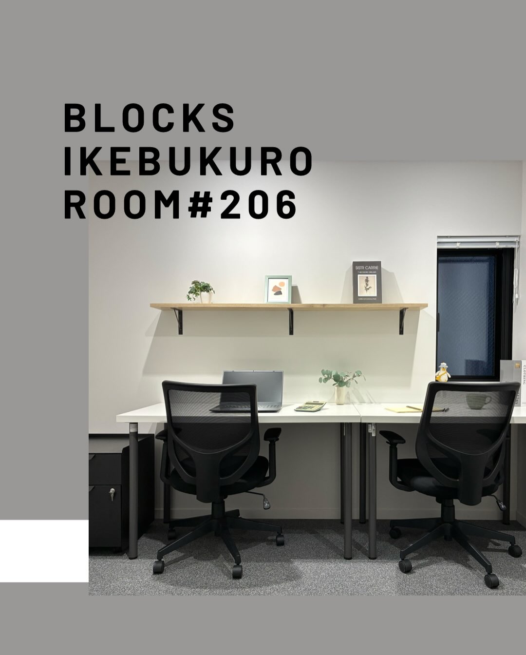 Blocks Office