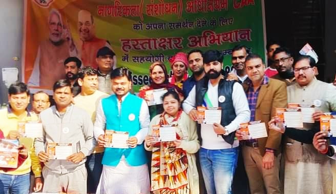 Jitender Singh Rana